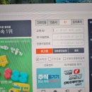 키움 hts 로그인이 안되는데요 이미지