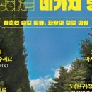 화랑대역 이미지