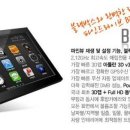 [공지] YF쏘나타 2013년 순정후방카메라 모델 파인드라이브 [BF200Vu/ BF200] 매립가능!!! 이미지