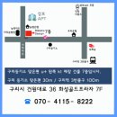 2020 초등교육박람회 관람후기 - 코로나위기에 온라인교육 비대면 교육의 대안은?