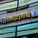 지에스(GS)25 신금호역점 이미지