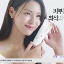 아름다운자연주의화장품 이미지