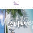 가자명품투어