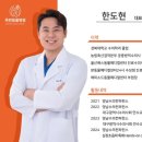 우리집앞동물병원 이미지