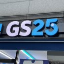 GS25영서본부점 | [gs25편의점 신상 간식] 모찌크림팬케이크 ( 우유크림...두 가지를 모두 맛본 후기🍫🥛편의점 디저트 추천...