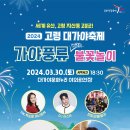 대가야문화누리 가야금홀 이미지