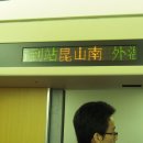 G7159 Daum카페