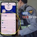 대전동부경찰서 용전지구대 이미지