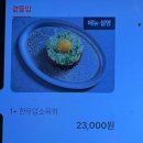 조은날숯불갈비 - 서구 동천로10번길 17 | 광안리 맛집 돼지갈비 먹고 싶은 날 해안숯불갈비 방문 후기