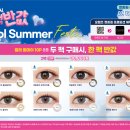 오렌즈 광주 충장로 2호점 이미지