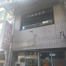 황소부대찌개 | 평택 부대찌개 맛집 "김네집" 다녀온 솔직후기(내돈내산,웨이팅)