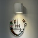 본에스테틱스킨&바디 | 청주 탑동 에스테틱 ｜예쁘지유 스킨앤바디 베이직 관리 후기