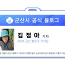 옥구농업협동조합 이미지