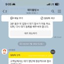 올드페리도넛가로수길점 이미지
