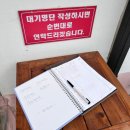 속초회국수-상갈공영주차장 | [내돈내산 속초] 회국수 찐맛집 &#34;아바이회국수&#34; 솔직 후기 (주차/웨이팅/메뉴)
