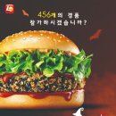 롯데리아 위례역점