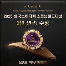 뚝딱뚝딱 친환경 건축 디자이너 | 춘천 강원대학교 인테리어 학내 건물 로비 디자인
