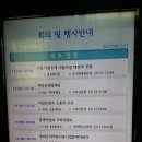 사단법인 한국당뇨협회 이미지