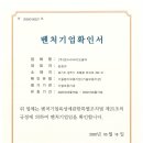 (주)온누리바이오생약 이미지