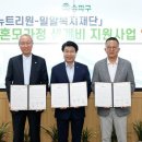 ㈜뉴트리원