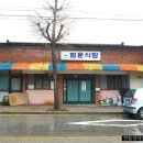 봉양5길 이미지