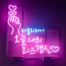 러블리헤어 이미지