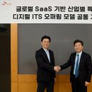 포스디지털주