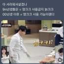 텐퍼센트 제2판교테크노벨리점 | 파라파라나 춰야지