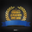 다비치안경대전역점 이미지