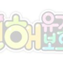 태평햇살약국 이미지
