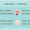 부원초등학교병설유치원 이미지