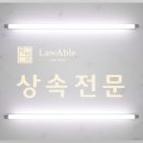 법무법인로하나