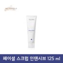 뉴스킨케어 이미지