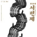 정동문화예술회관 이미지