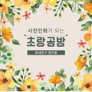 박스공방