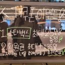 지축역 자판기