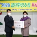 강북중학교 이미지