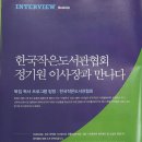 정기원