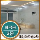 이마트24 강서까치산 이미지