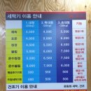 평산특수가스