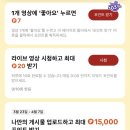 위쎈테크 이미지