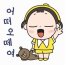 우주카센터 이미지