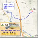 넛츠팜(주)