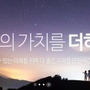 (주)에스원글로벌