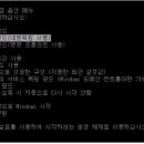 안전모드(Safe Mode) 부팅 이미지