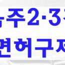 종합행정센터 행정사 사무소 이미지