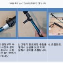 [A.N.T.E.L.O.P.E]두랄루민 Z폴딩 스틱 불량여부 확인부탁드립니다 이미지