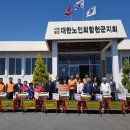 경남 자원봉사센터 일간뉴스경남