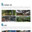 이클린환경 이미지