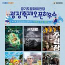 광장게임존 이미지